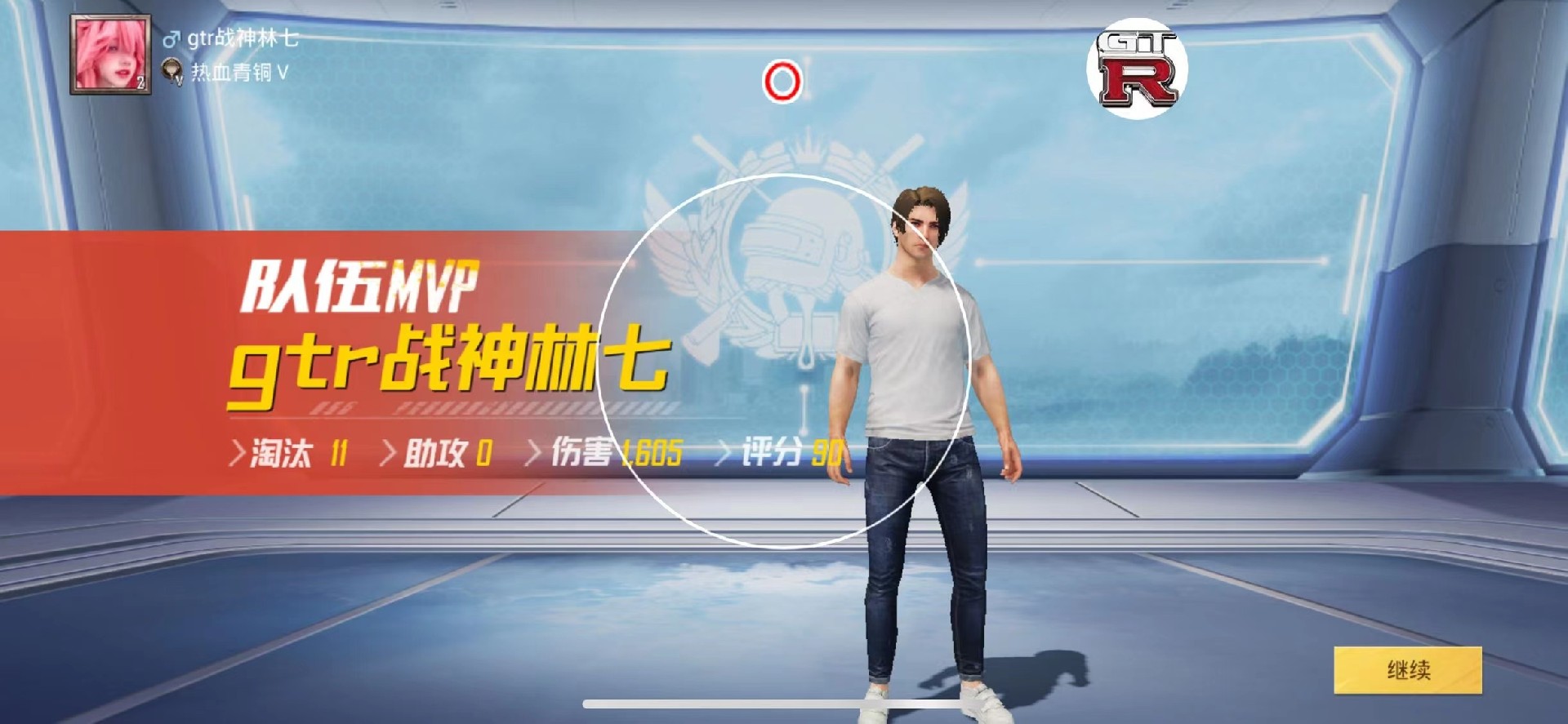 和平精英辅助软件:安全、稳定和有效的选择方