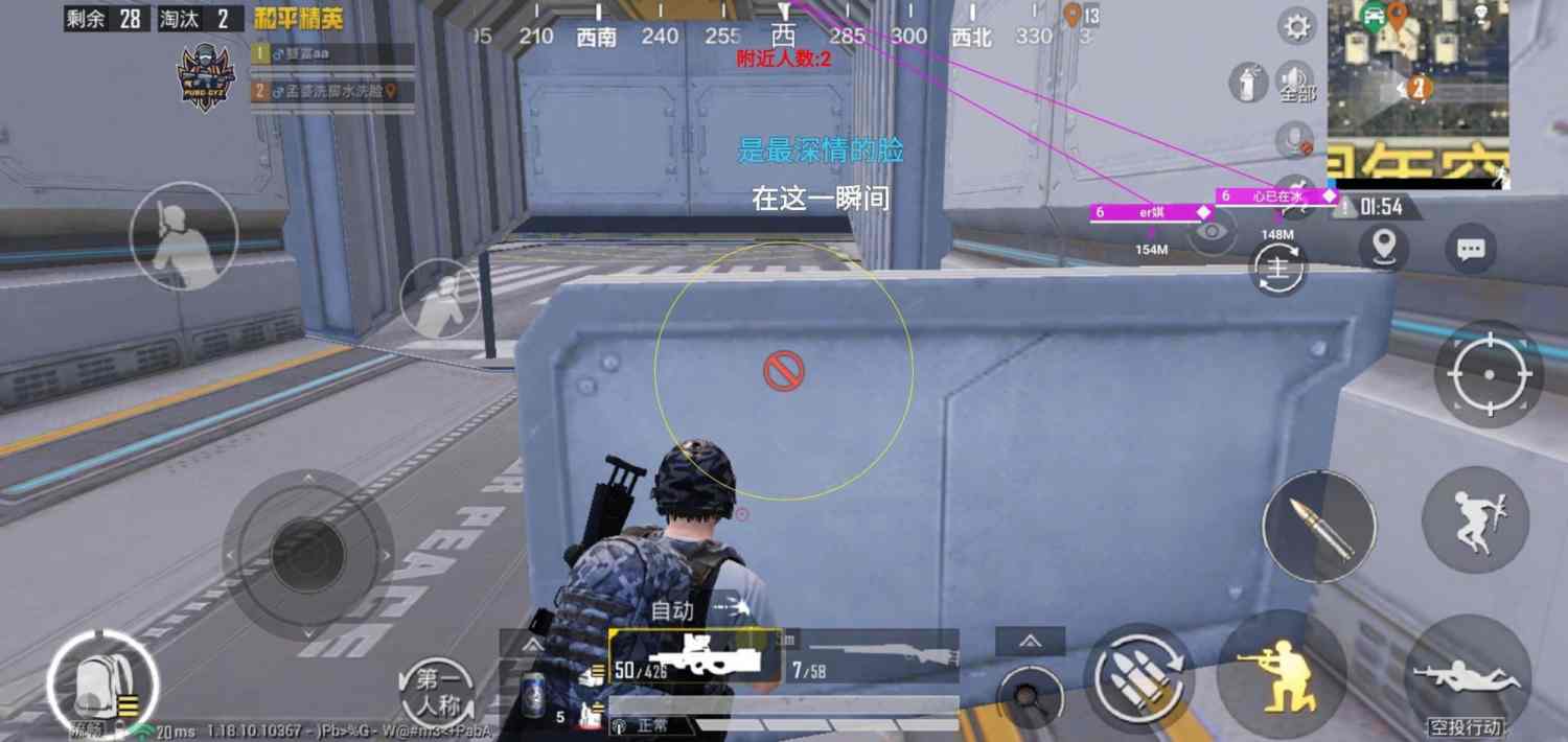 和平精英辅助工具安全指南:保护账号远离封禁